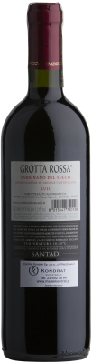 Wino Santadi Grotta Rossa Carignano del Sulcis DOC 2014