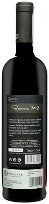 Wino Zagreus Mavrud Premium Reserve 2019
