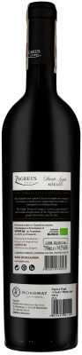 Wino Zagreus Starite Lozya Merlot 2015